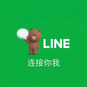 LINE中文官网 - LINE合作伙伴大数据分析方案