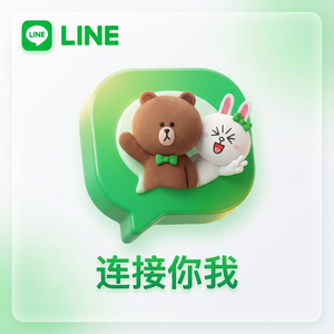 LINE中文官网 - LINE用户增长策略介绍