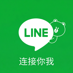 LINE中文官网 - LINE服务状态页面介绍
